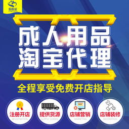 網店招商限時搶購 通信技術開發品牌熱賣，特賣1折起
