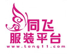 同飛服裝網 免費提供女裝微信淘寶代理加盟數據包，助力通信技術開發新零售