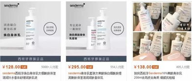 行云全球匯攜手京東，啟動sesderma品牌溯源之旅，探索數字通信技術開發新篇章