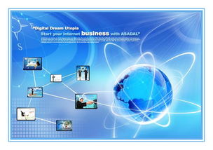 電子科學與技術視域下的通信技術開發 問題分析與未來展望