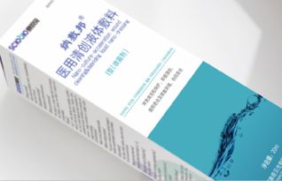 2019醫(yī)藥類包裝設(shè)計(jì)項(xiàng)目分享賽事策劃方案