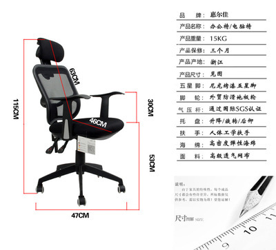 【特價家用電腦椅可躺人體升降辦公網布轉椅子 廠家直銷 電鍍腳】價格,廠家,圖片,椅子、凳、榻,太原市晉源區三明辦公家具經銷部-